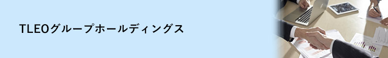 当サイトについて